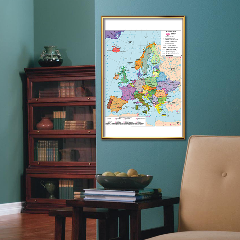 42*59cm Political Map of The E - Star Map Poster ulasan dan harga