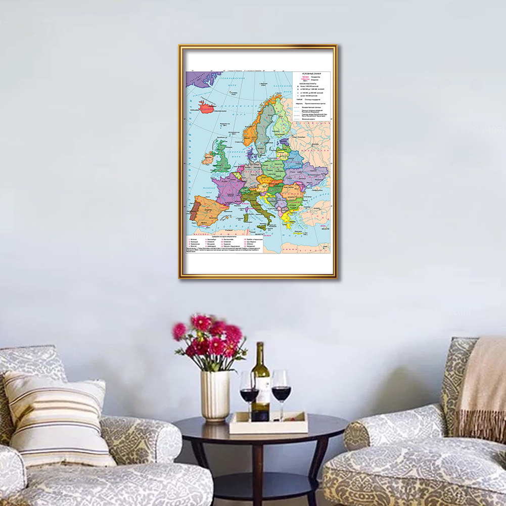 42*59cm Political Map of The E - Star Map Poster ulasan dan harga
