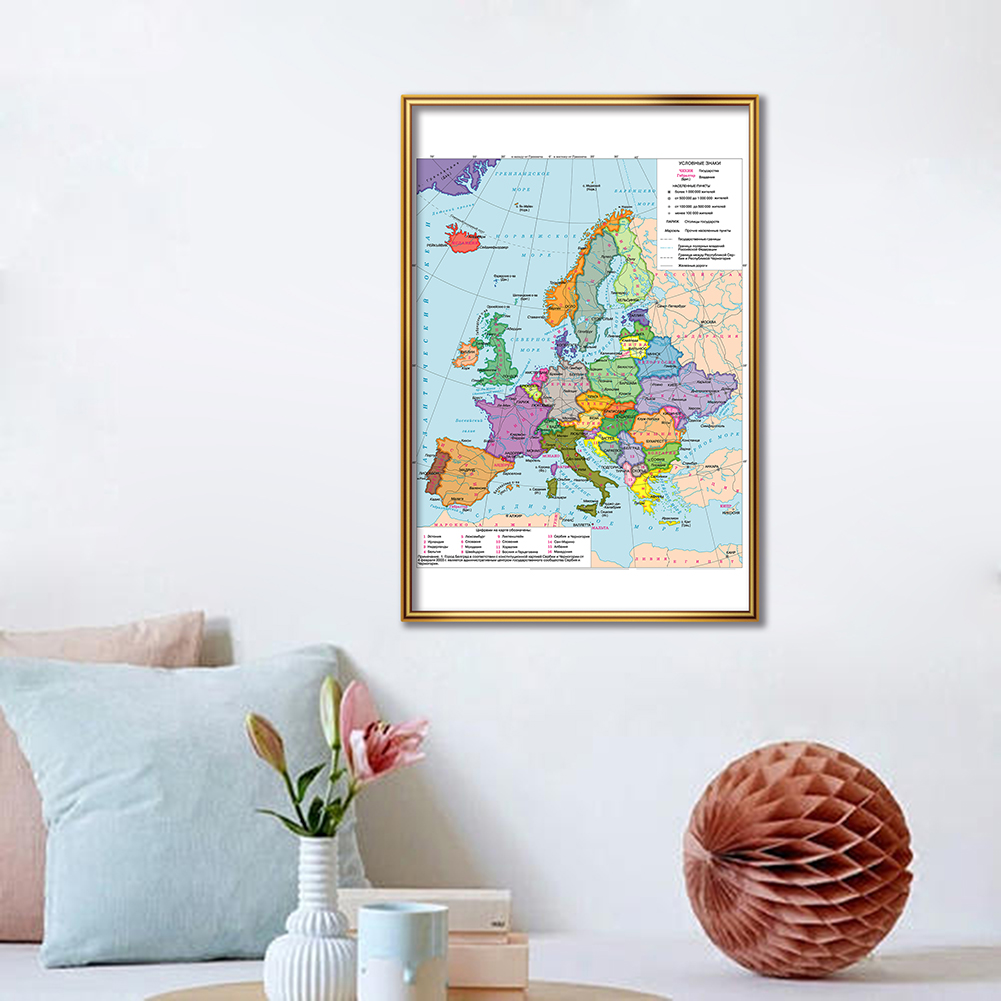42*59cm Political Map of The E - Star Map Poster ulasan dan harga