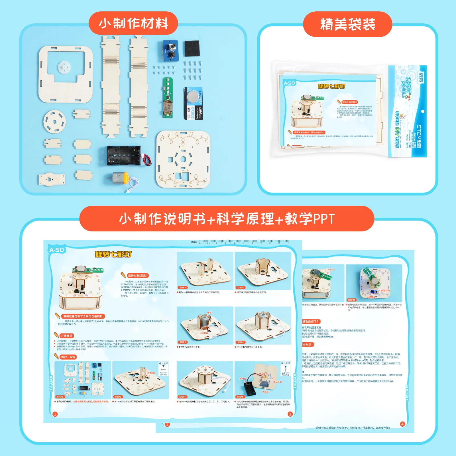 DIY Rotating Colorful Lights M - Science Project Kit ulasan dan harga