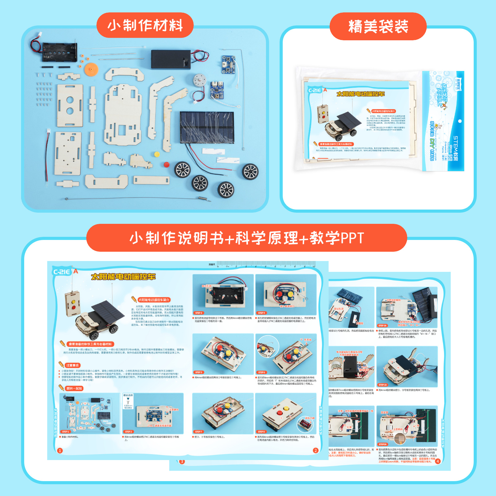DIY Remote Solar Car Model Tec - Science Project Kit ulasan dan harga